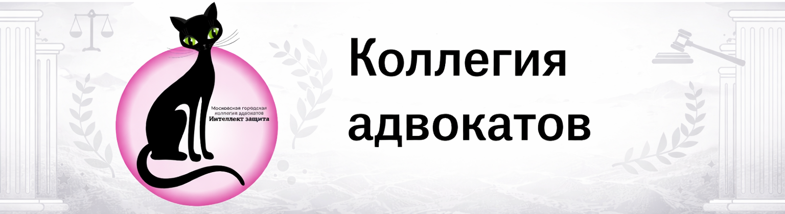 Рекламный баннер